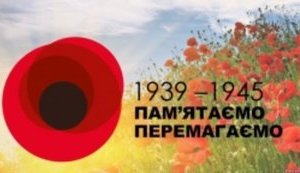 Ukraine marks Day of Remembrance and Reconciliation
