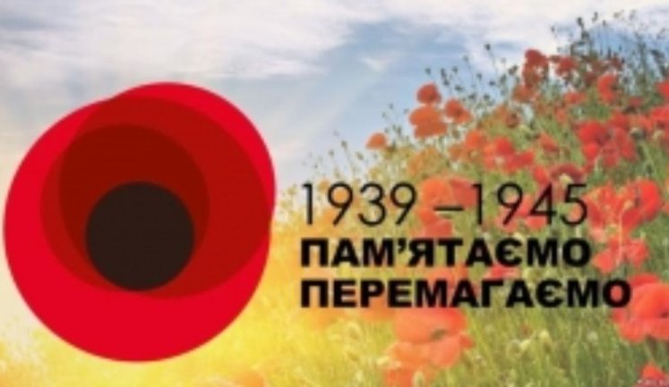 В День памяти и примирения надо сделать выводы: чтобы не допустить страшных жертв, не нужно пытаться умиротворить страну-агрессора, - Турчинов