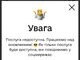Була цифровізація - і раптом зникла. Як на цьому заробити чиновнику.