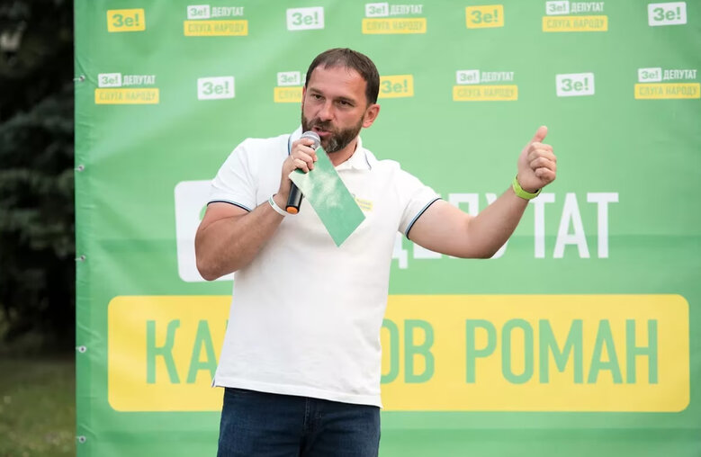 Нардеп "Слуги народу" Каптєлов не вказав у декларації квартиру в Москві