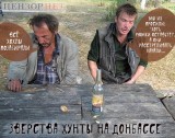Ватные истории