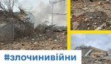 аеропорт,вінниця