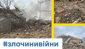Російські війська обстріляли аеропорт