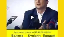 Пророцтво збулося