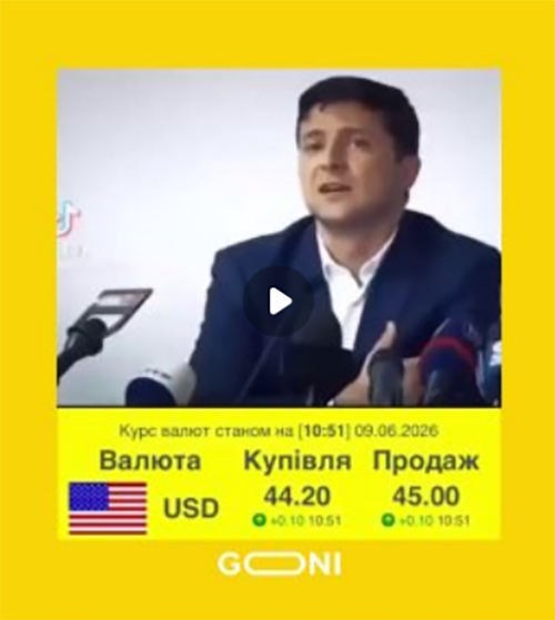 Пророцтво збулося