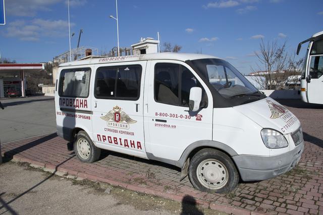 крым