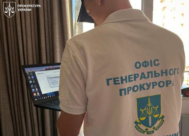 ОГП