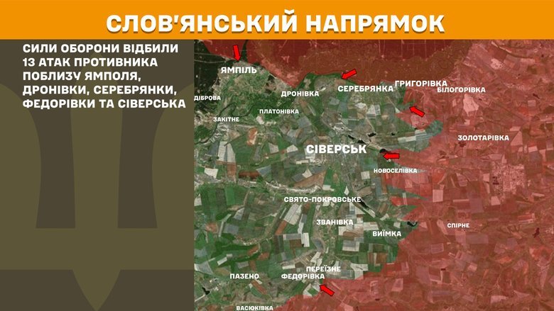 Українські війська відбили сотні атак ворога: ситуація на фронті 5 грудня