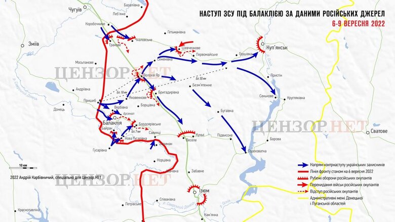 Контрнаступ ЗСУ: що відбувається на Харківщині 01