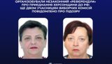 2 учасницям виборчих комісій повідомлено про підозру
