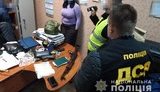 взятка