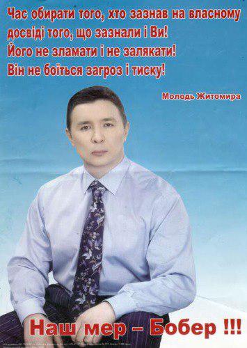 Бобер. (НЕ фотошоп)