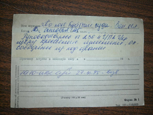 Мосійчук оприлюднив документи про те, що нардеп від СН Іванісов був засуджений за зґвалтування неповнолітньої. Той назвав це дешевою чорнухою 01 Мосійчук оприлюднив документи про те, що нардеп від СН Іванісов був засуджений за зґвалтування неповнолітньої. Той назвав це дешевою чорнухою 01