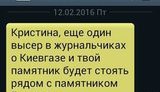 бердинских berdynskykh