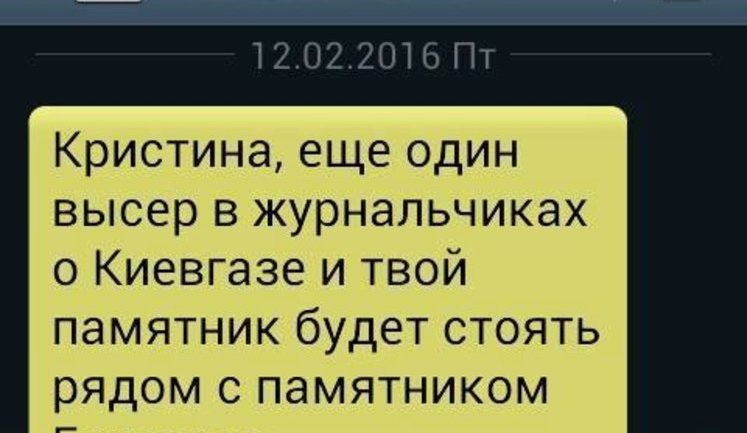 "One more article about Kyivhaz and your memorial will be erected next to Gongadze’s one," - journalist Berdynskykh threatened by unidentified persons