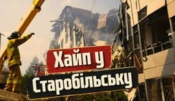 Без цензури на Цензор НЕТ