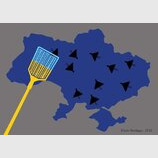 Велике прибирання