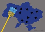 Велике прибирання