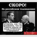 Современная версия