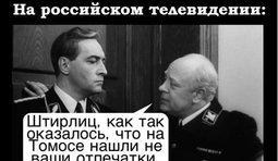 Современная версия
