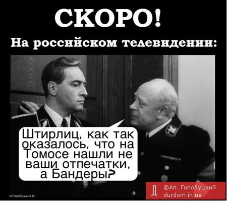 Современная версия