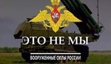 армия ввс самолеты рф