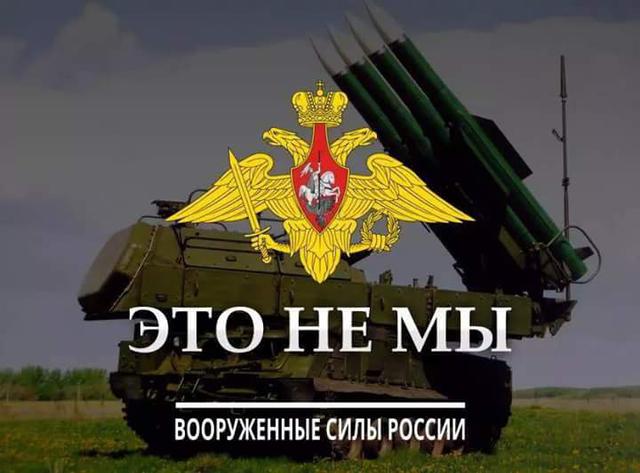 армия ввс самолеты рф