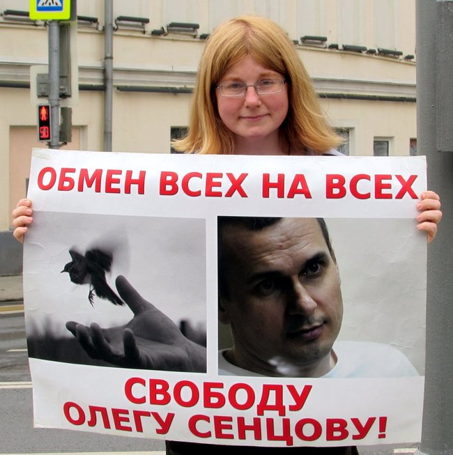 Одиночные пикеты с требованием освободить Сенцова прошли в Москве 06
