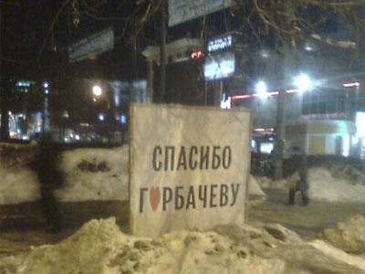 Цензор.НЕТ Изображение