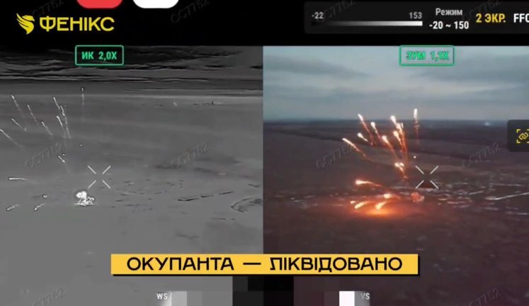 Дроны подразделения "Феникс" попали оккупанту в "центр принятия решений" и вызвали фейерверк. ВИДЕО