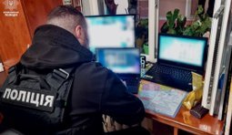 затримання педофілів