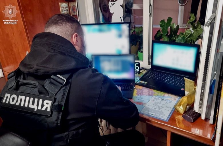 arrest of paedophiles