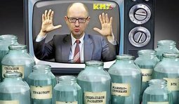 Установка на прогресс