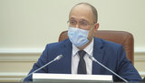 Кабмін затвердив програму діяльності, - Шмигаль