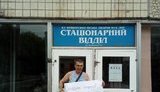 Поліція відкрила кримінальне провадження за фактом смерті учасника АТО Близнюка в лікарні Кривого Рогу