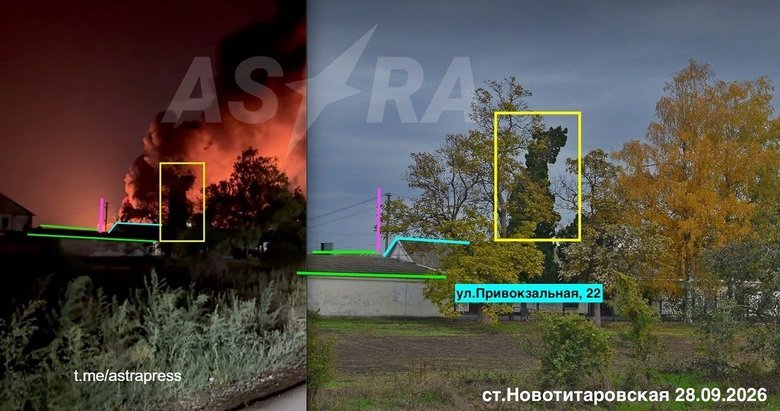 Нафтобаза у Краснодарському краї горить після атаки БпЛА