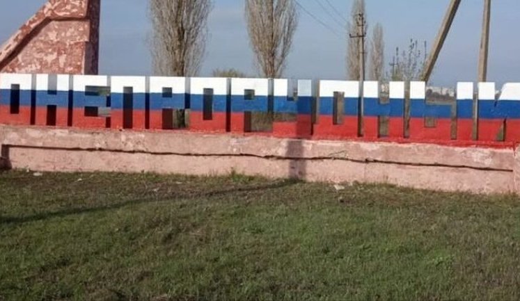 Оккупанты в Днепрорудном присвоили 93 миллиона рублей из зарплат шахтеров, - ЦНС