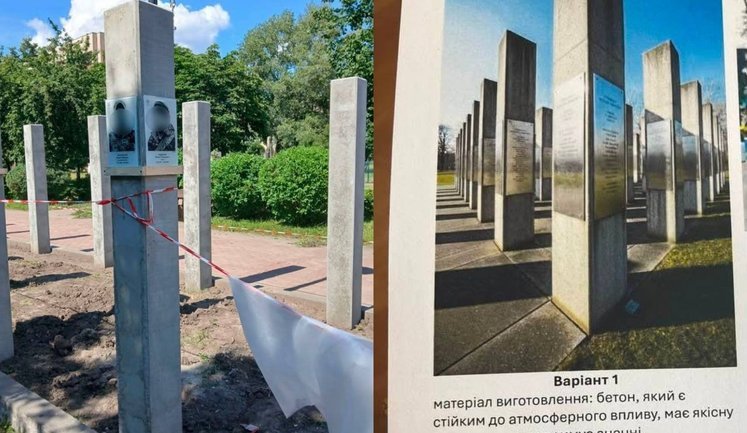 Конструкція Алеї Героїв у Деснянському районі Києва викликала критику містян