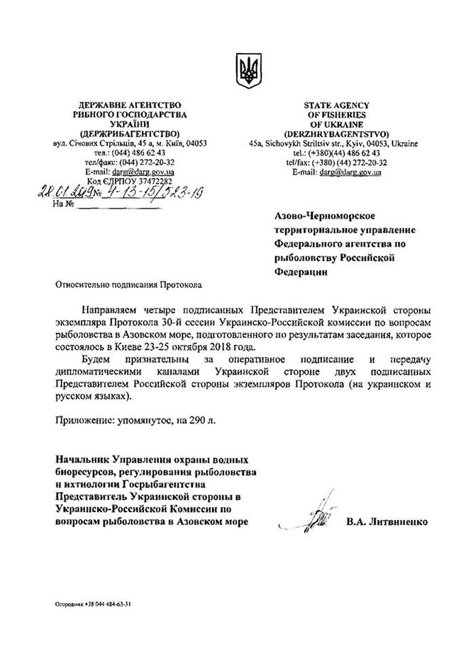 Цензор.НЕТ Изображение