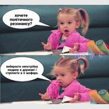 Одна из версий