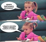 Одна из версий