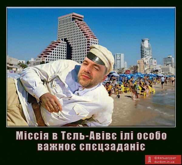 A preventive attack on liver, a frog from Moscow swamps, a novelty of Russian cuisine. Fresh memes from Censor.NET 13