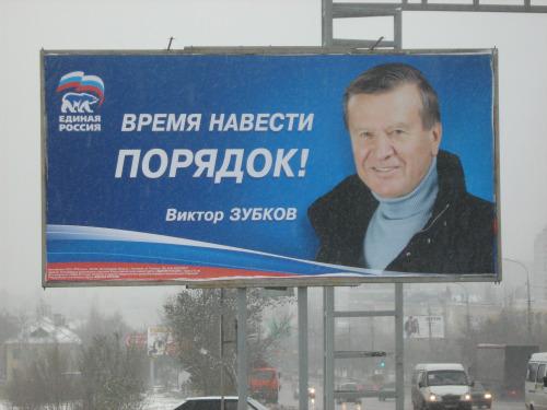 Цензор.НЕТ Изображение