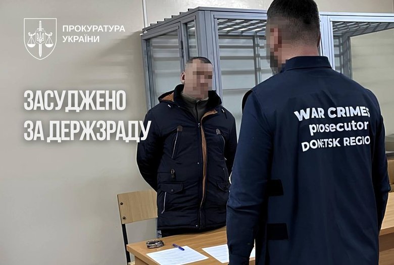 Коригувальник РФ отримав 15 років