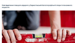 У Борисполі "чужі не ходять"...