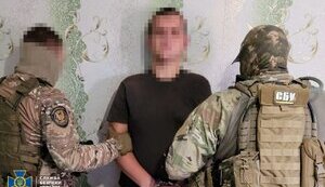 СБУ затримала агента російського ГРУ РФ