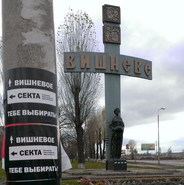 аделаджа вишнёвое