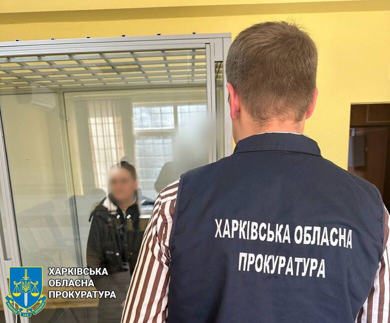 Брат і сестра з Харківщини передавали інформацію про ЗСУ