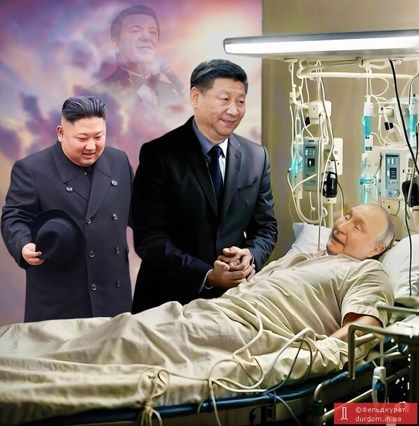 фотожаба