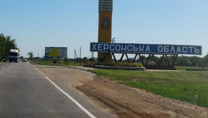 Держреєстратор незаконно продав землі в курортній зоні Херсонщини на 1,8 млн гривень, - кіберполіція